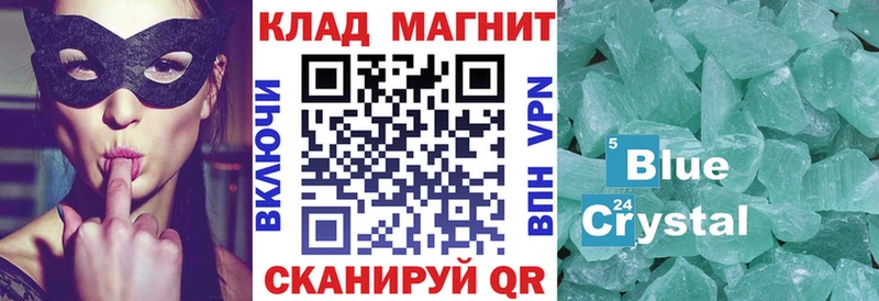 Наркошоп Спасск-Рязанский ГАШ СОЛЬ Амфетамин Конопля ссылка на мегу ONION Мефедрон