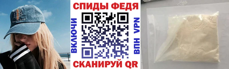 АМФ 97%  блэк спрут ТОР  Спасск-Рязанский 