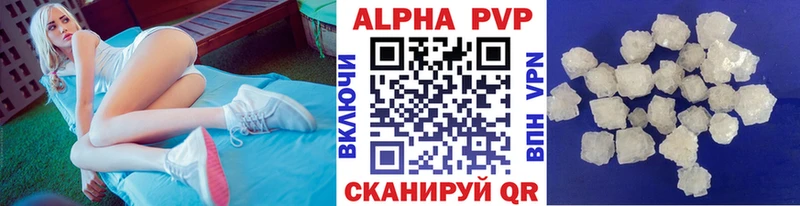 дарк нет как зайти  Спасск-Рязанский  MEGA рабочий сайт  Alfa_PVP крисы CK  закладка 