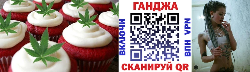 Еда ТГК конопля  Спасск-Рязанский 