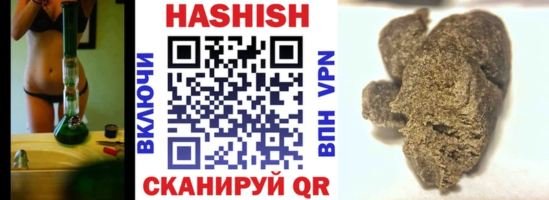 Гашиш гарик  Спасск-Рязанский 