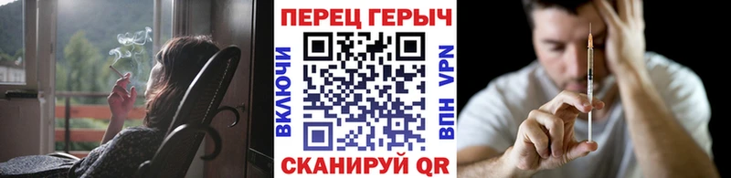 купить наркотики цена  Спасск-Рязанский  Героин гречка 