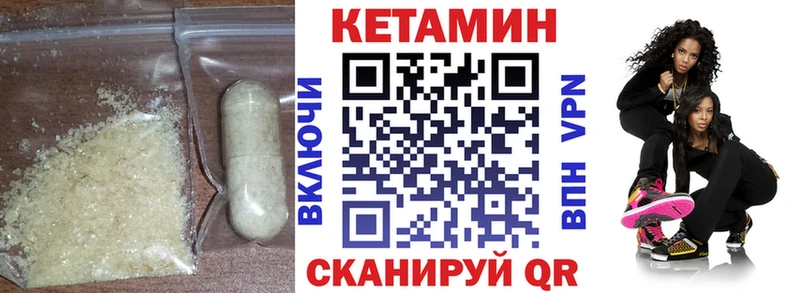 КЕТАМИН ketamine  купить   Спасск-Рязанский 