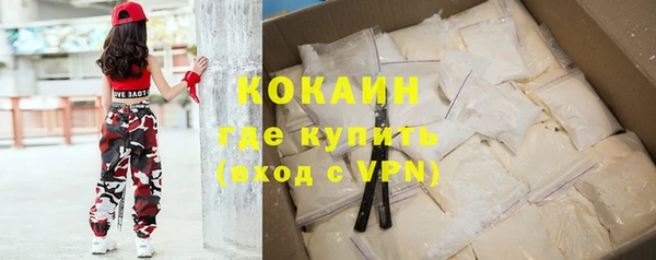 скорость mdpv Аркадак