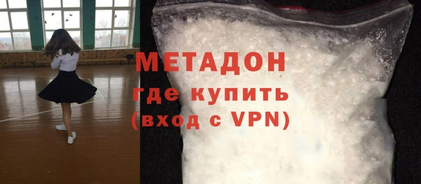 соль курить ск Армянск