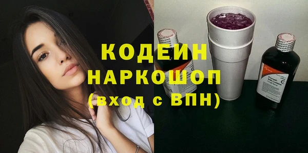 скорость mdpv Аркадак
