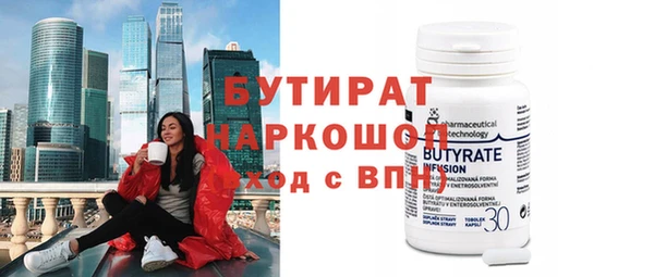 скорость mdpv Аркадак