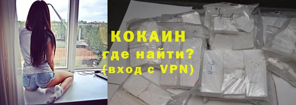 кристаллы Арсеньев