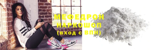 скорость mdpv Аркадак