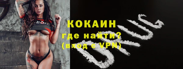 соль курить ск Армянск