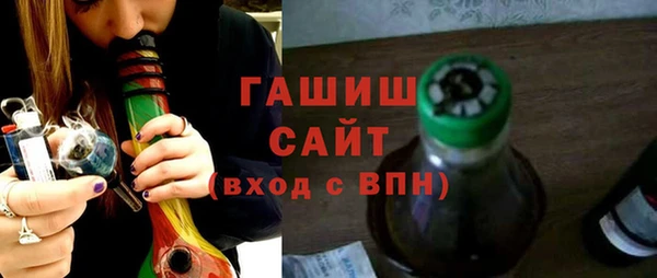 соль курить ск Армянск