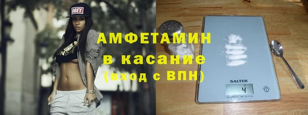 мефедрон Заволжск
