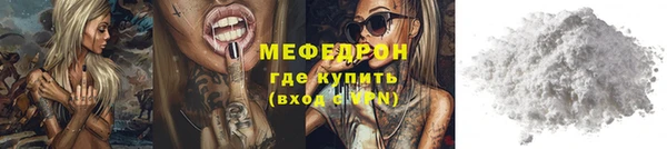 скорость mdpv Аркадак