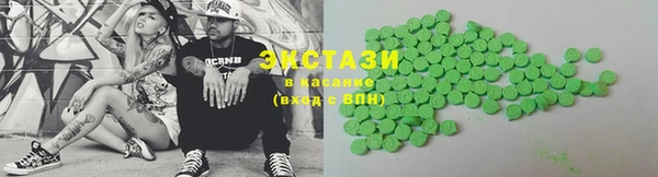 кристаллы Арсеньев