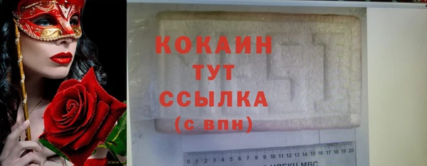 соль курить ск Армянск