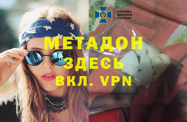 кристаллы Арсеньев
