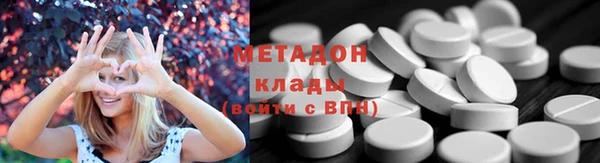 скорость mdpv Аркадак