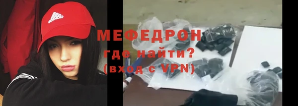 соль курить ск Армянск