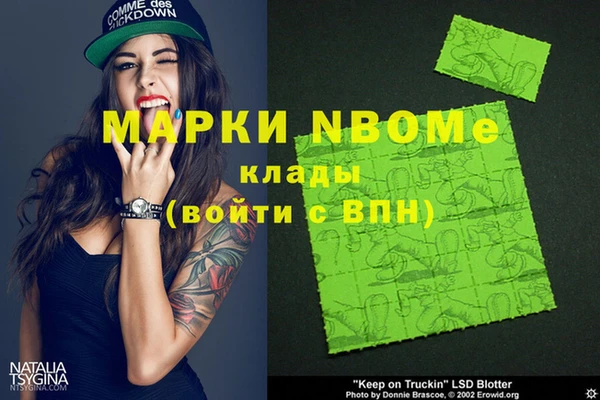 прущая мука Заволжье