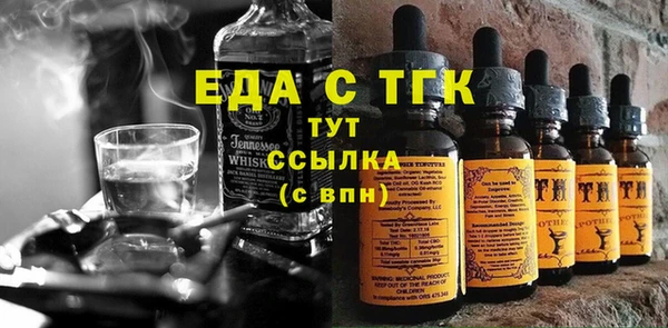 соль курить ск Армянск