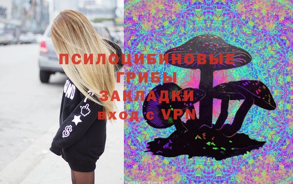 кристаллы Арсеньев