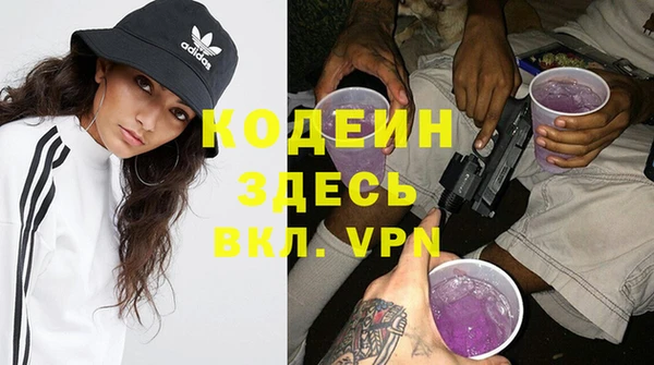 кристаллы Арсеньев