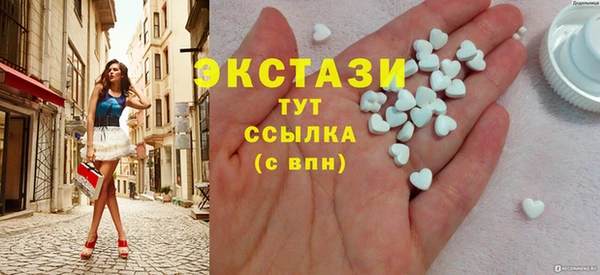 кристаллы Арсеньев