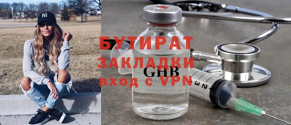 кристаллы Арсеньев