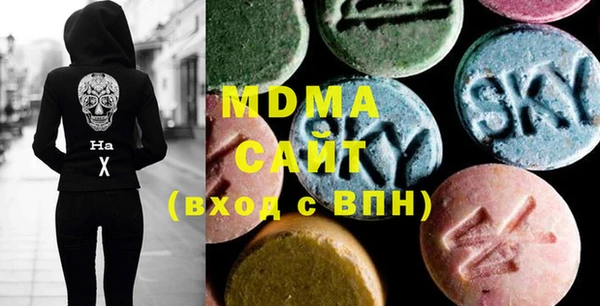 скорость mdpv Аркадак