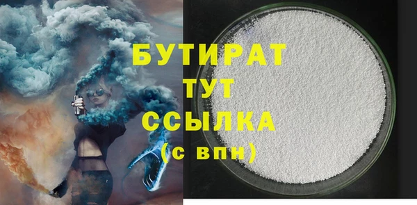 скорость mdpv Аркадак