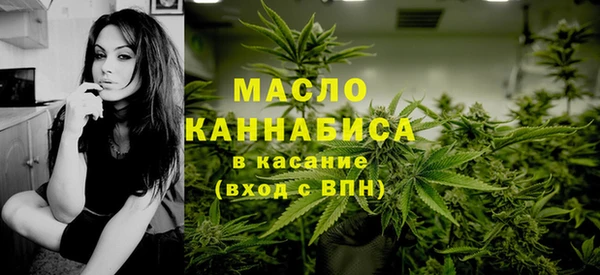 кристаллы Арсеньев