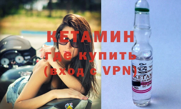 соль курить ск Армянск