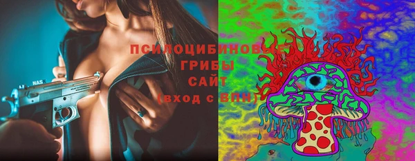 кристаллы Арсеньев