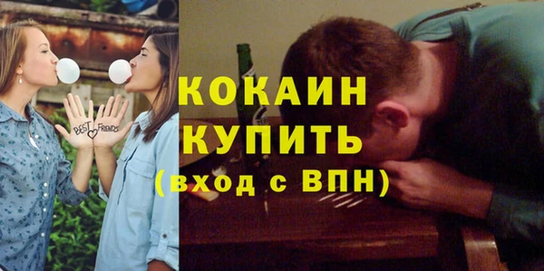 соль курить ск Армянск