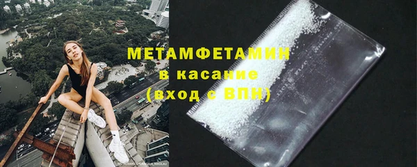 соль курить ск Армянск