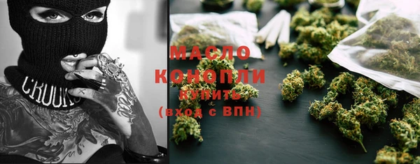 кристаллы Арсеньев