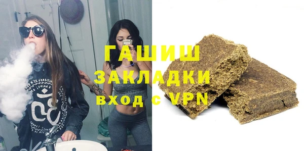 кристаллы Арсеньев