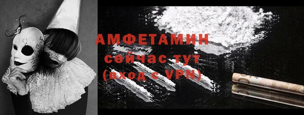 кристаллы Арсеньев
