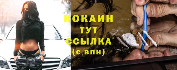 скорость mdpv Аркадак