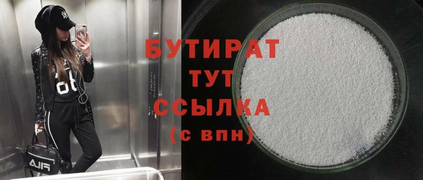 соль курить ск Армянск