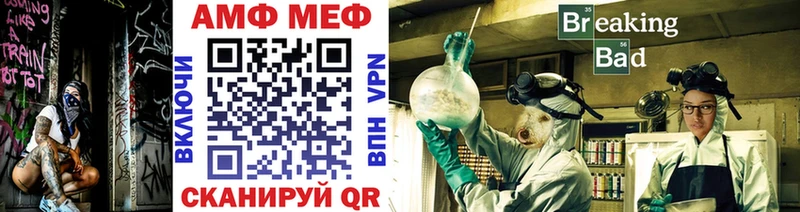 МЕГА вход  Спасск-Рязанский  МЕТАМФЕТАМИН витя 