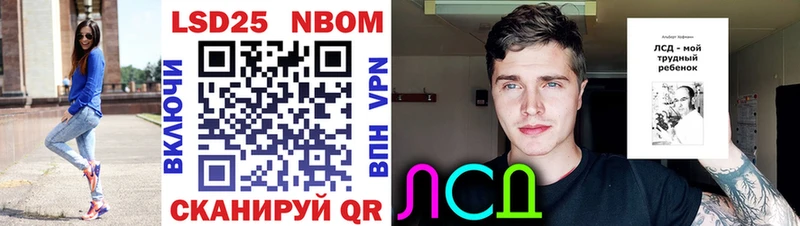 магазин продажи   дарк нет клад  Марки NBOMe 1,5мг  Спасск-Рязанский 