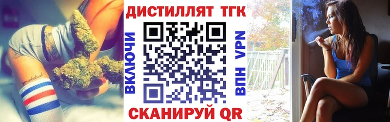 ТГК вейп с тгк  Спасск-Рязанский 